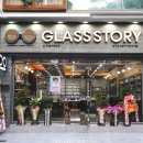 글라스스토리 이미지