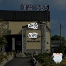 경기도 포천의 매력적인 베이커리카페, 내음685