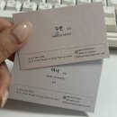 아이돌 | [홍대 히솝메이크업] 촬영 날 받기 좋은 가성비 아이돌 메이크업 솔직후기