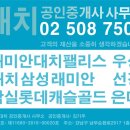 T.G공인중개사사무소 이미지