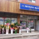제주시농협하나로마트(2호점) 이미지