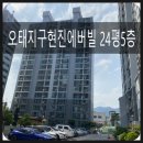 PC오태로 이미지