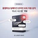 하이퍼웨이브 이미지