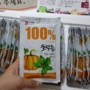 산골건강원 이미지