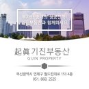 부산장림표면처리사업협동조합 | 부산장림표면처리특화단지, 뿌리산업 선도단지로 선정
