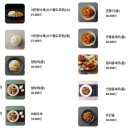 먹세짬뽕