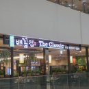 배꼽집미소 | 청량리 한우 맛집 마블링 예술이었던 배꼽집