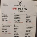 GS25 구리스타점 이미지