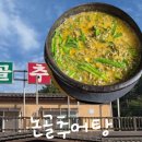 화도로 66 네이버블로그