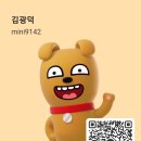 광덕카슐랭 네이버블로그