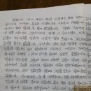 진유