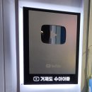 조선장회수산 | [수아아빠24시회마트] 해운대회포장으로 자연산 감성돔과 보리숭어 먹은 솔직후기