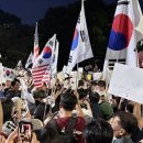 잠실 개표소 봉쇄 시위 닷새째…'MAGA' 피켓까지 이미지