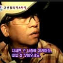 죽은자의 영혼이 깃든 탈 2008.07.01 티비특종 놀라운 세상 390회 -1- 이미지