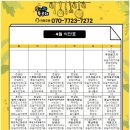 도시락특공대 이미지