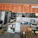 [석적 중리] 이복주 원조가오리 매콤한 새우찜 맛집