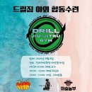 머슬농부 이미지