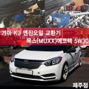 드림에코텍