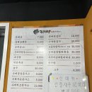 진지방순대국 - 성남시 분당구 야탑로105번길 13 | 진지방순대국