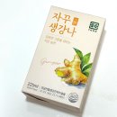 [리뷰] 목에좋은차 ‘이금푸드 생강스틱’ | 생강진액 추천 | 감기에 좋은 음식
