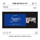 로젠탈콘텐츠랩 이미지