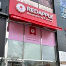 레드애플 충남도청점 이미지