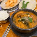 박가뼈다귀 이미지