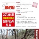(주)예솔 Daum카페