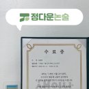 정다운개발 | ꕤ 이투스북 2026 연간검토단 정다운논술, <수평선 기출 국어 문학> 수료 및 결과 ꕤ
