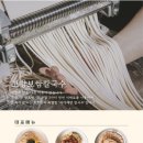 고향보쌈칼국수 상무본점 이미지
