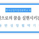우진특수 이미지