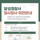 청사로-7 이미지