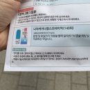 나래약국 이미지