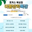 포커스 복싱짐 이미지