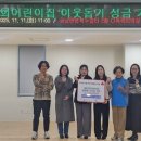 세종정희어린이집