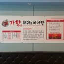 율지축산 이미지