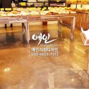 그랑팔레베이커리 이미지