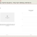 헤이데이 네이버블로그