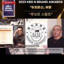 채도스칼프 이미지