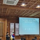 내 마음을 치유하는 한방약차 만들기 | [강의후기]2025년을 보내며 돌아보는 요리수업들