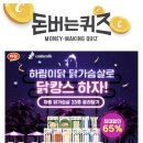 하림바