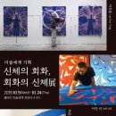 강원특별자치문화예술교육진흥원 이미지