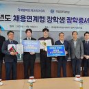 국제엘렉트릭코리아(주) - 화성시 | 국제엘렉트릭코리아(주)