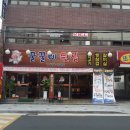 꿀꿀이뒷고기 이미지