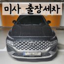 (주)모빌라이즈 이미지