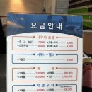 다도해사우나 이미지