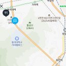 도야족발가야점 이미지