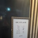 자란초교 앞 노브랜드 이미지