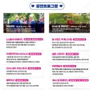 익산시청소년수련관 | 2026 익산 서동축제 기본정보 일정표 주차장 셔틀버스타는 법 총정리