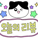 다님길자마버거